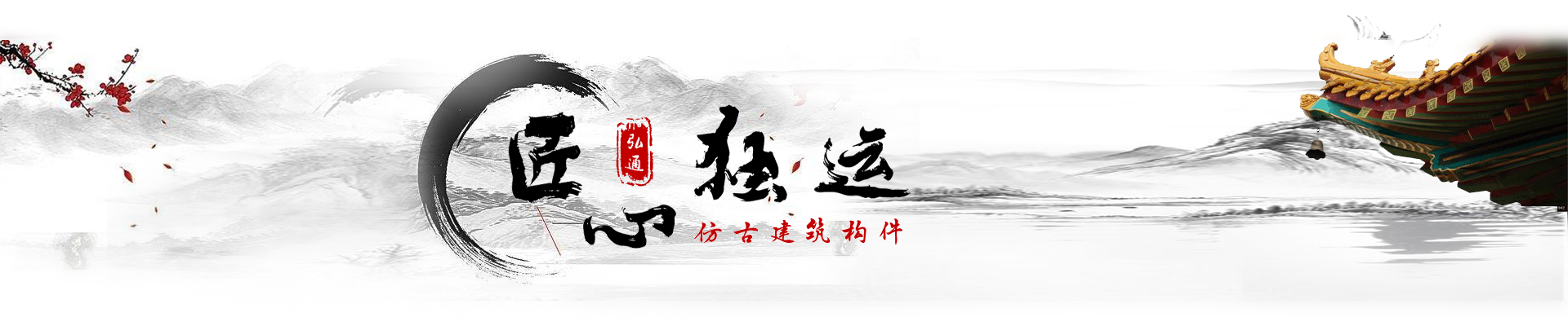 山東古建筑設計廠家